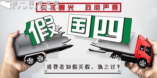 再说国IV:一场谁都会犯错 谁都没有错的游戏