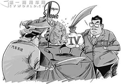 再说国IV:一场谁都会犯错 谁都没有错的游戏