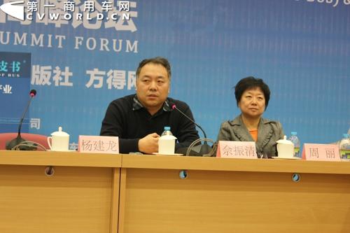 中国公路学会客车分会副秘书长佘振清发言