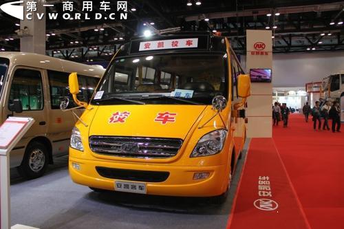 安凯HK6801KX4小学生专用校车