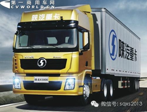 微信“世界杯营销”火爆 商用车企各出奇招