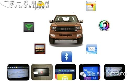 微信“世界杯营销”火爆 商用车企各出奇招