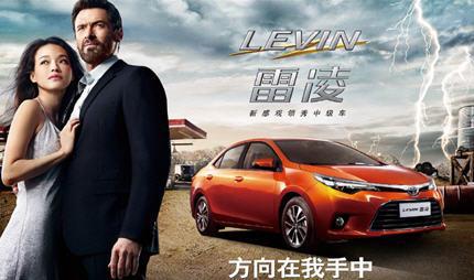 男神女神相聚7•28好莱坞短片《雷凌》热辣今夏