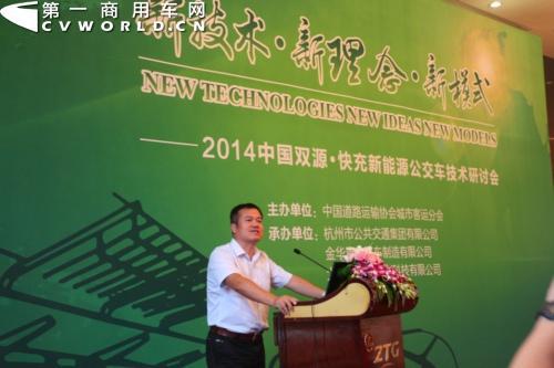 青年汽车集团副总裁郑健青年汽车集团董事长庞青年在2014中国纯电动客车快充模式研讨会上介绍青年快充式纯电动客车