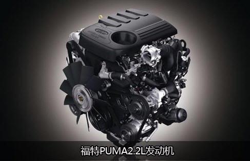 告别“宅”生活 与福特全顺一起自在畅游