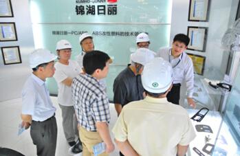 超低散发塑料&mdash;&mdash;塑可净成为国内首个汽车车内环境控制重点推广新材料