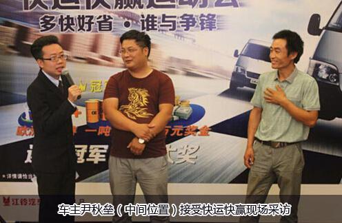 赛出全新认识 经典全顺赢得铁杆粉丝