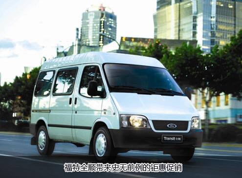 金九银十促销季 你打算买车了吗？