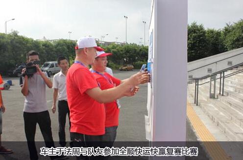 月入万元经典全顺成山东大汉致富好帮手