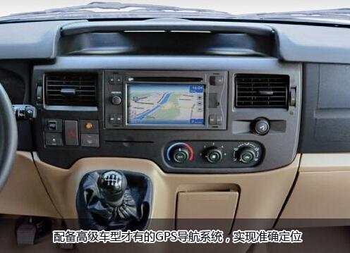 全顺变身“移动小家”只为舒适旅程