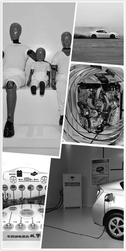 丰田中国研发中心首秀“技术空间” 