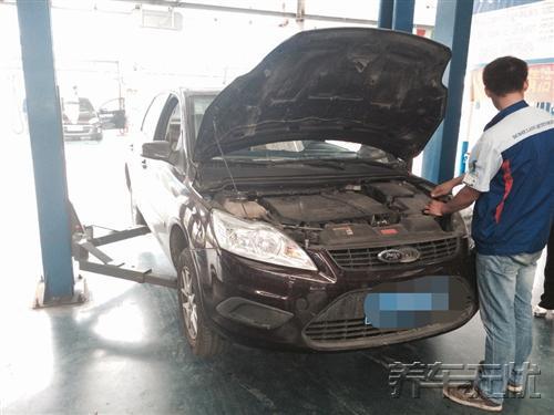 喜欢到养车无忧网？福克斯车主自助保养全过程体验