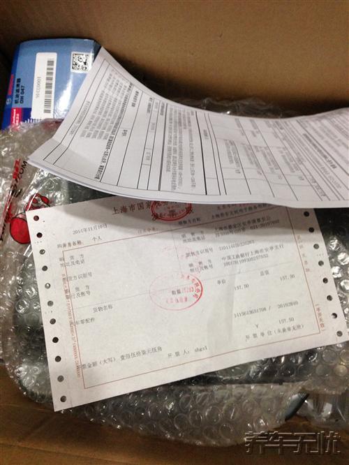 养车无忧网自助保养为何如此火爆?看伊兰特车主怎么说