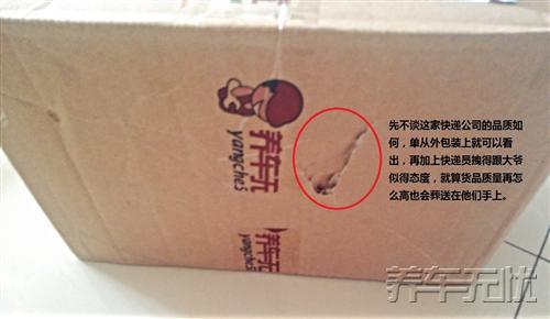 车主口碑:简单,实惠,正品,就选养车无忧网自助保养!