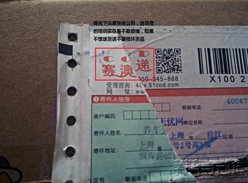 车主口碑:简单,实惠,正品,就选养车无忧网自助保养!