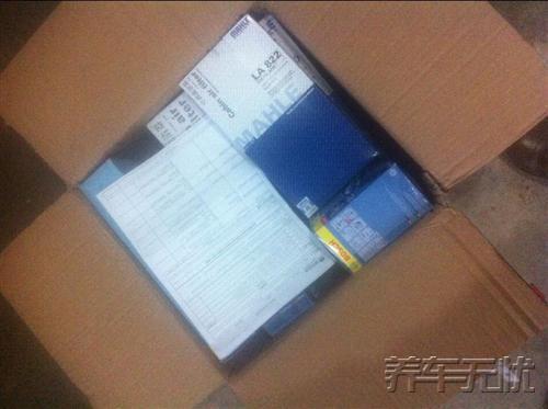 车主的忠实选择,盘点养车无忧网自助保养的魅力