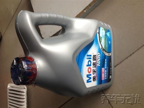 养车无忧网自助保养真正无忧，解决车主大问题