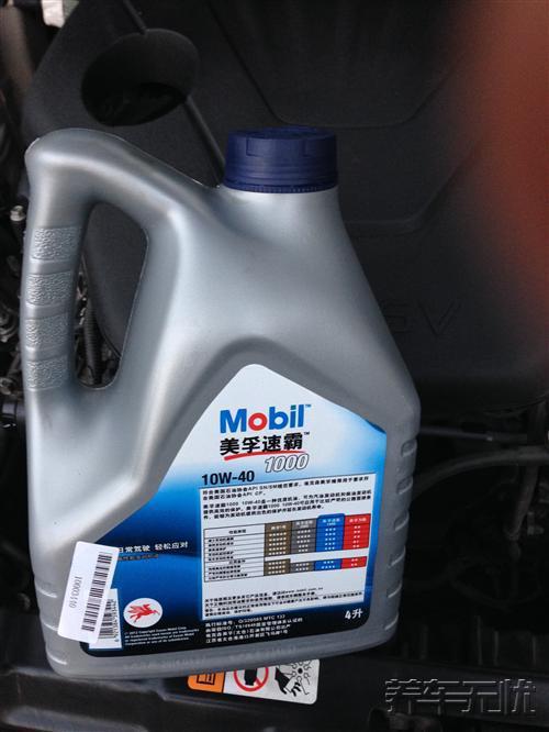 车主使用养车无忧网自助保养后，提醒远离4S