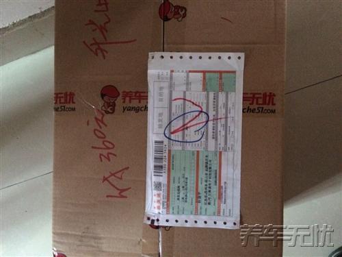 养车无忧网自助保养三大优势：好、快、省