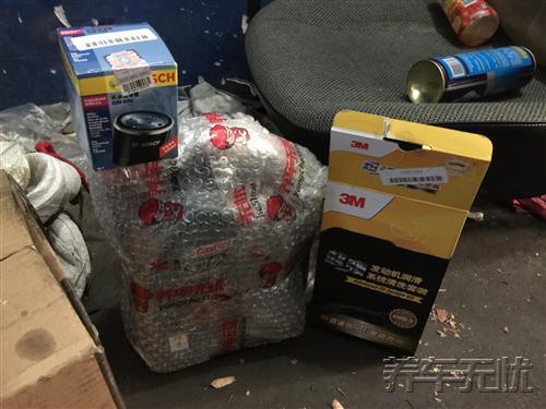 养车无忧网自助保养火爆流行,给车主送实惠