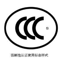 中国绿色轮胎发展研究报告