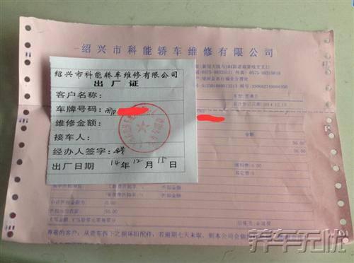 养车无忧网自助保养只花一半的钱，享受4S店保养品质