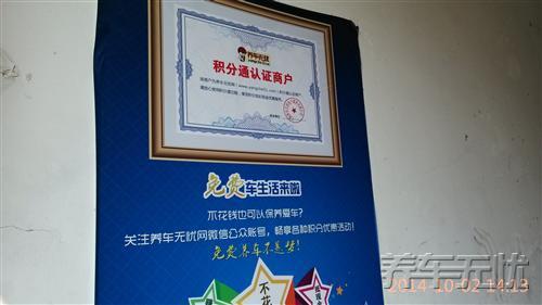 4S店哭了,车主都选择养车无忧网自助保养