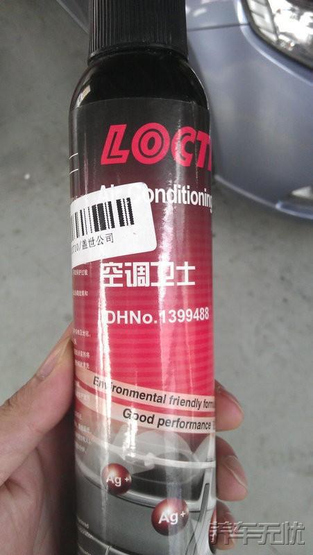 出保后选择养车无忧网做自助保养，原厂品质，送货上门