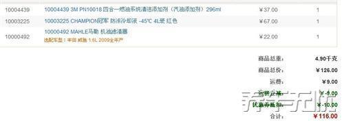 七成车主逃离4S店     选择养车无忧网自助保养