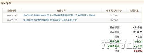 七成车主逃离4S店     选择养车无忧网自助保养