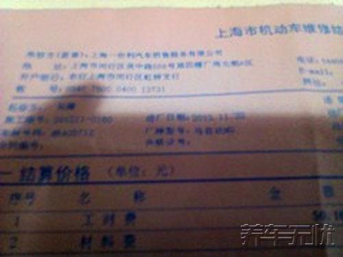 出保后选择养车无忧网自助保养  让您的爱车保养无忧