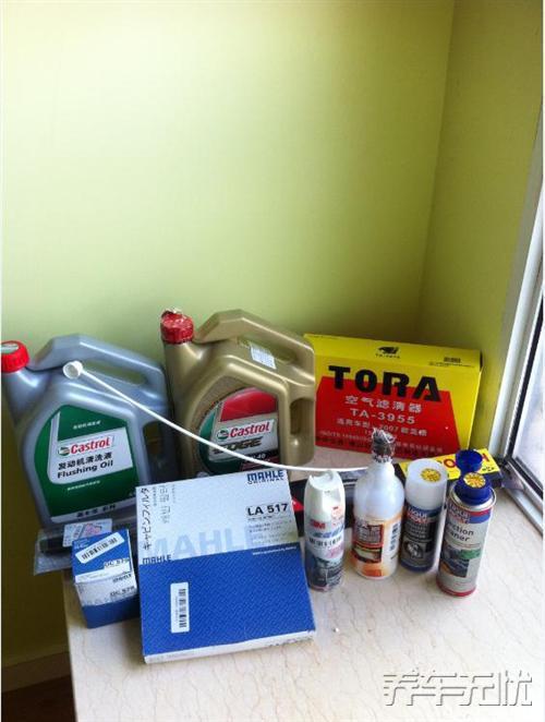 新模式汽车保养—养车无忧网自助保养 为爱车添一份保障