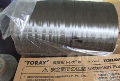 日本东丽着手收购纱帝欧洲碳纤维业务