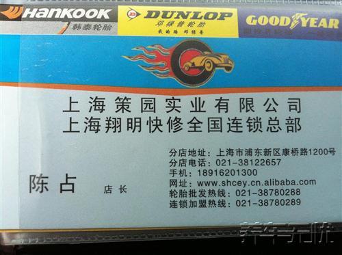 爱车保养不用再去4S店 养车无忧网自助保养正品品质更实惠