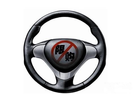 2014大事件盘点：限购 任性还是无奈？