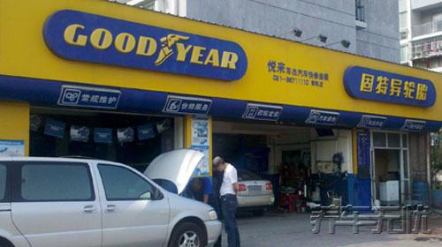 养车无忧网自助保养   让您的爱车保养无忧