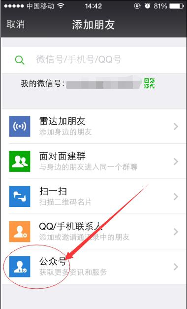 2014汽车行业最全的一份数据免费大放送