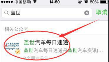 2014汽车行业最全的一份数据免费大放送