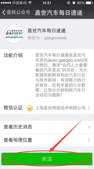 2014汽车行业最全的一份数据免费大放送