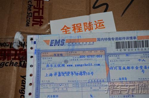 汽车保养新途径——养车无忧网自助保养实惠又可靠