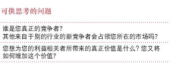 普华永道：汽车行业全球CEO年度调查