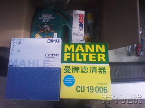 汽车保养的可靠选择 自助保养实惠放心