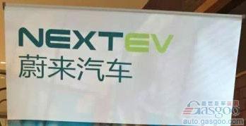 如此高逼格,蔚来汽车到底什么鬼?