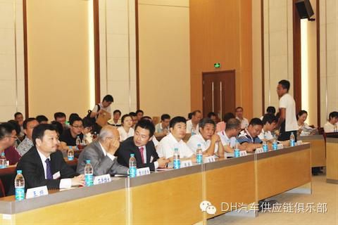 苏经贸第二届物流供应链论坛暨中国制造业精益之路