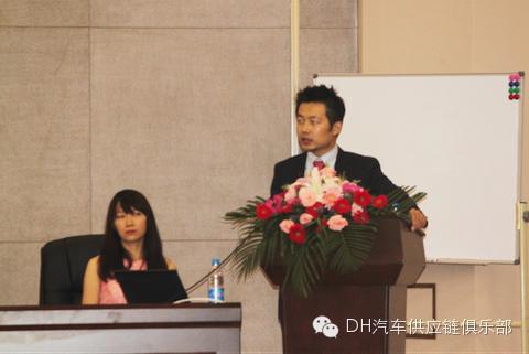 苏经贸第二届物流供应链论坛暨中国制造业精益之路