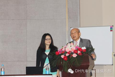 苏经贸第二届物流供应链论坛暨中国制造业精益之路