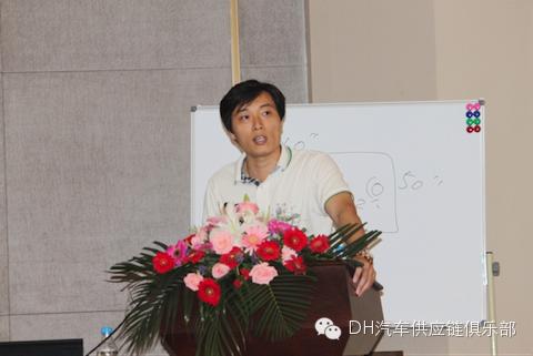 苏经贸第二届物流供应链论坛暨中国制造业精益之路