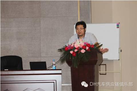 苏经贸第二届物流供应链论坛暨中国制造业精益之路