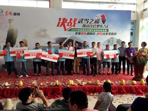 省者为王 东风御风节油赛上海站“油”考状元诞生