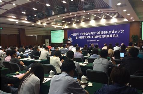 塑可净&reg;低散发塑料与沃尔沃营造车内健康驾乘环境